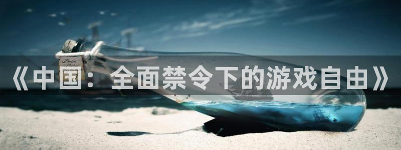 db电竞官网招商主管